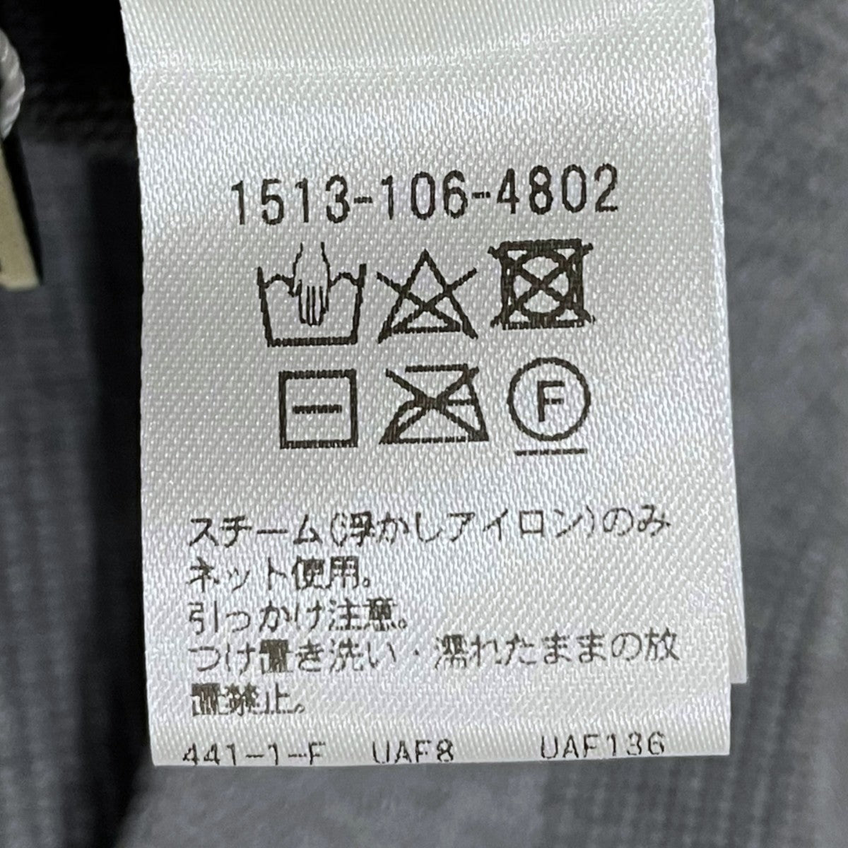 UNITED ARROWS 24AW Vネック七分袖ニットセーター ミニマル 2WAY 7SL ニット 1513-106-4802 古着・中古-6枚目のアイテム画像