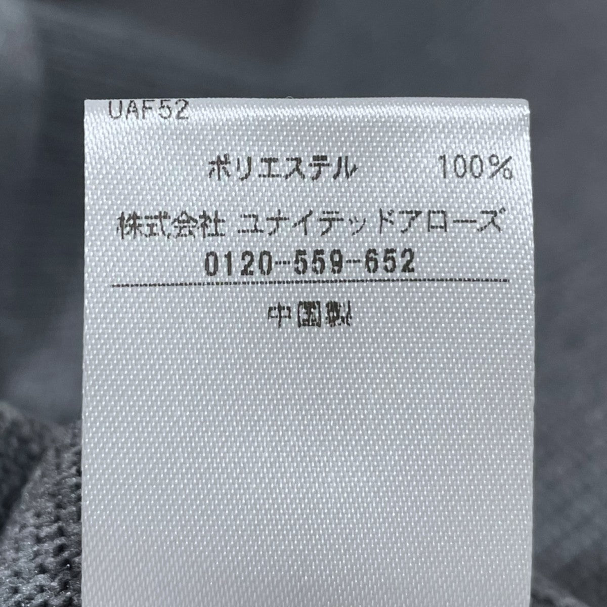 UNITED ARROWS 24AW Vネック七分袖ニットセーター ミニマル 2WAY 7SL ニット 1513-106-4802 古着・中古-7枚目のアイテム画像