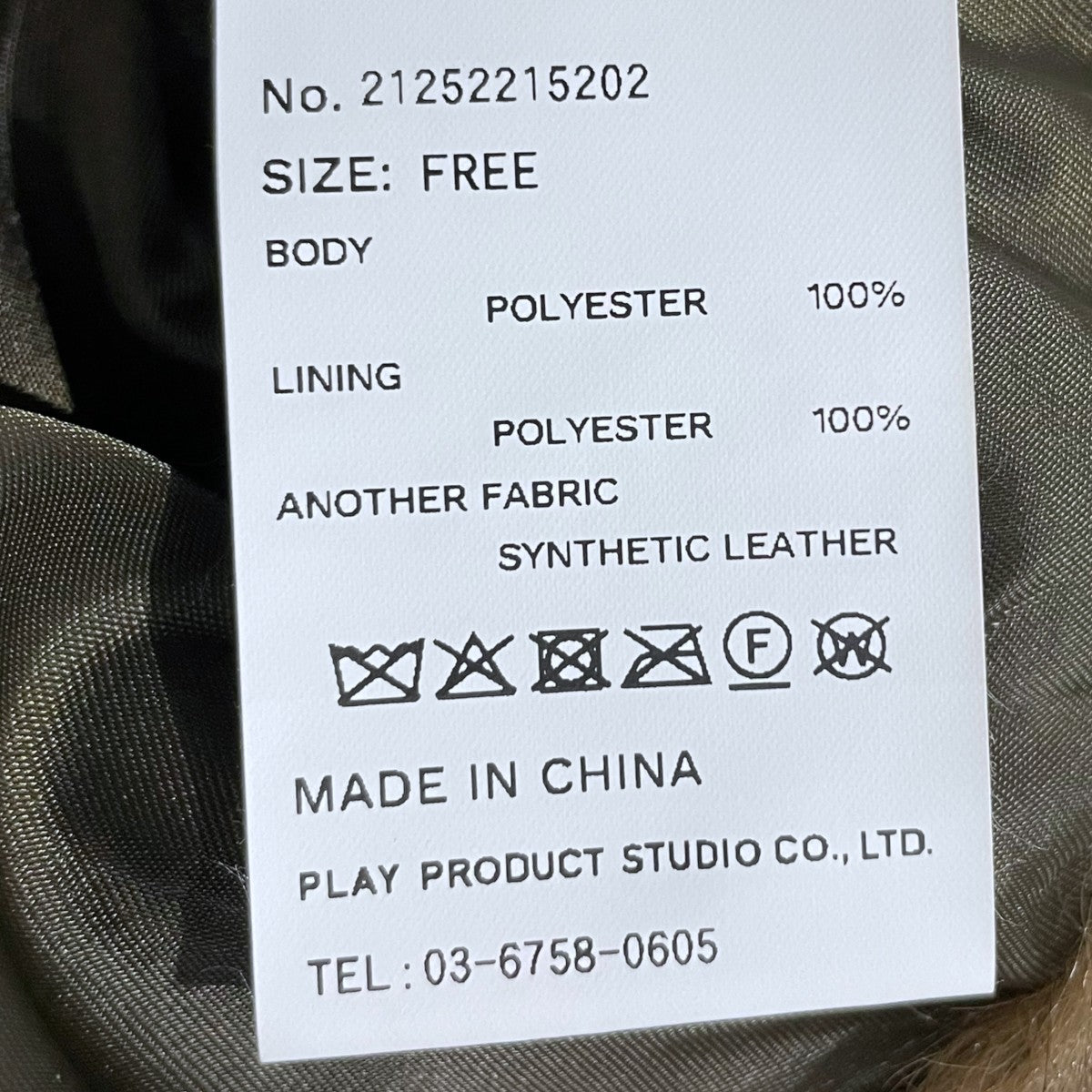 24AW ジップアップファーベスト 21252215202