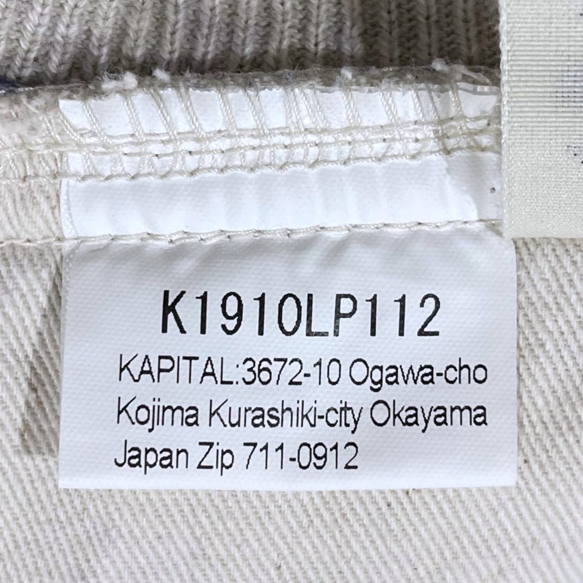 スウェットパンツ Fleece Bandana Pattern Sweat Rib Pants フリースバンダナパターン スウェットリブパンツ K1910LP112
