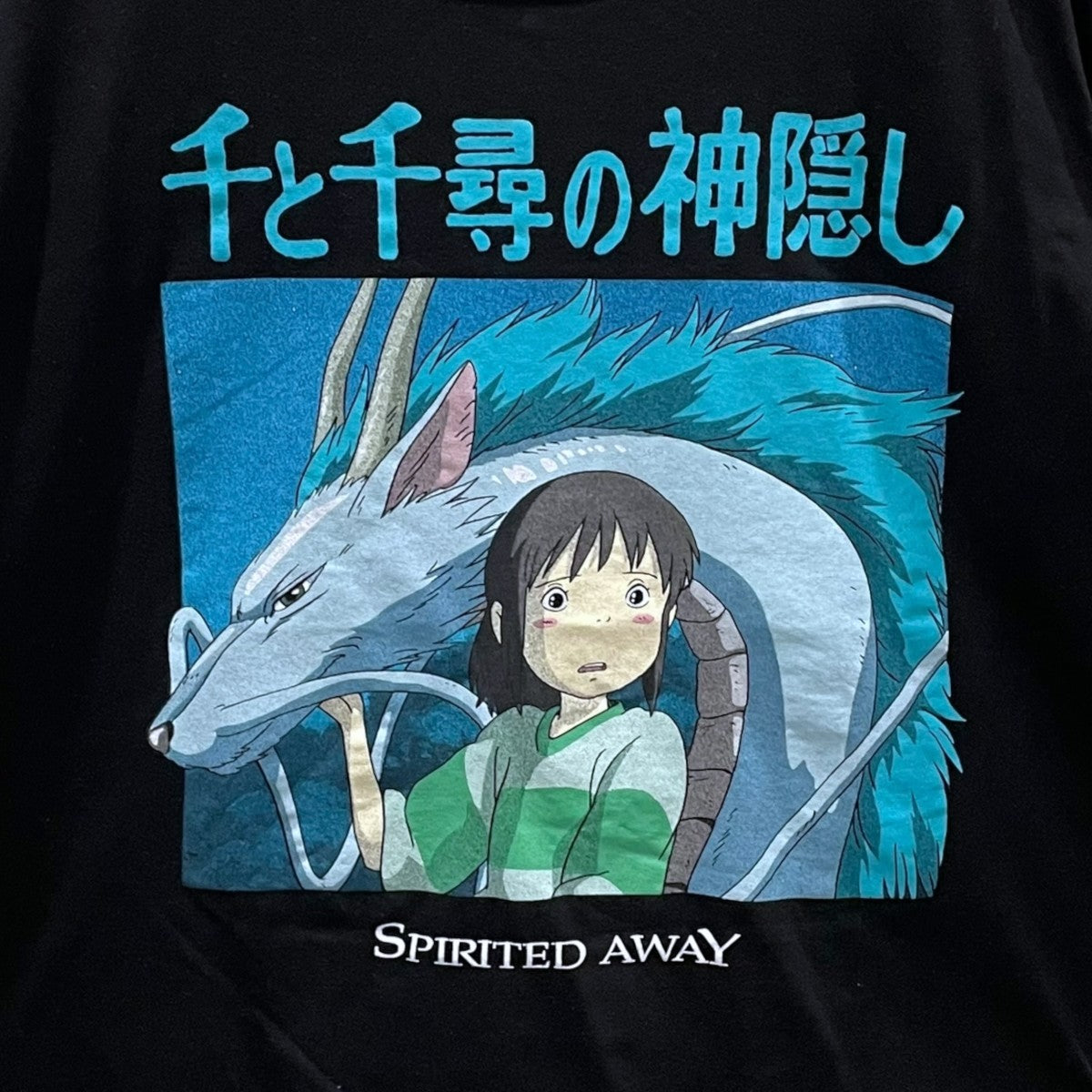 スタジオジブリ プリントTシャツ SPIRITED AWAY HAKU ＆ CHIHIRO GRAPHIC TEE 千と千尋の神隠し 海外公式 オフィシャルTシャツ 古着・中古-4枚目のアイテム画像