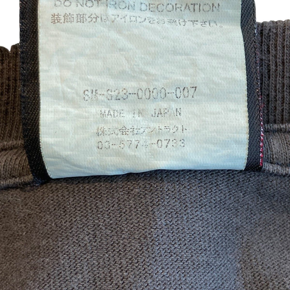 SAINT MICHAEL SS TEE ／ STR MARIATシャツSM-S23-0000-007 古着・中古-6枚目のアイテム画像