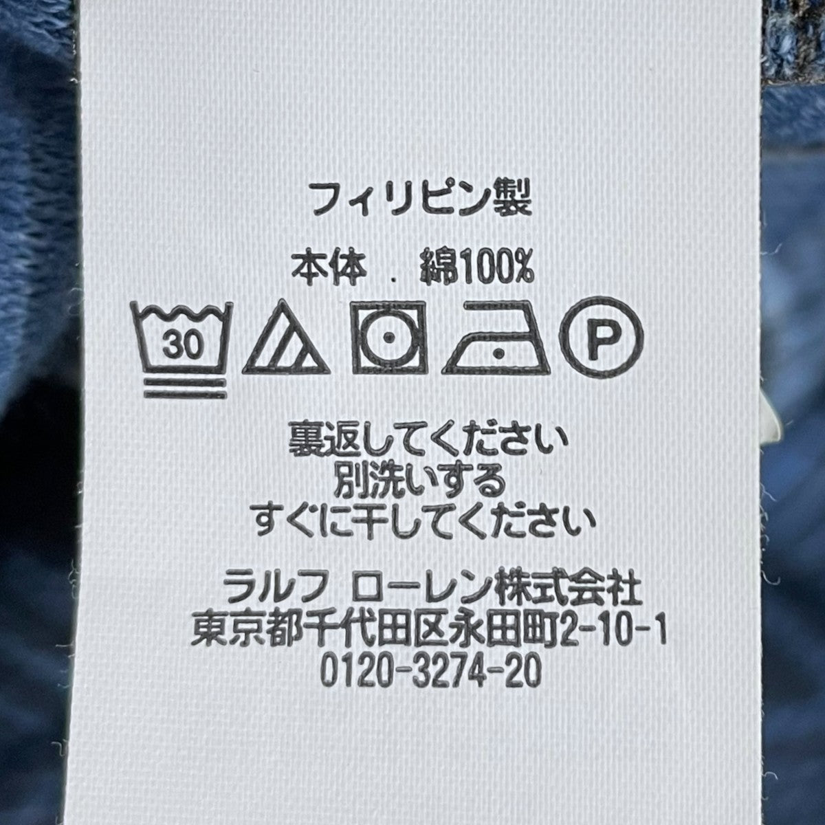 チェック柄シャツ KNIT PLAID WORKSHIRT ニットプレイドワークシャツ 782799959001