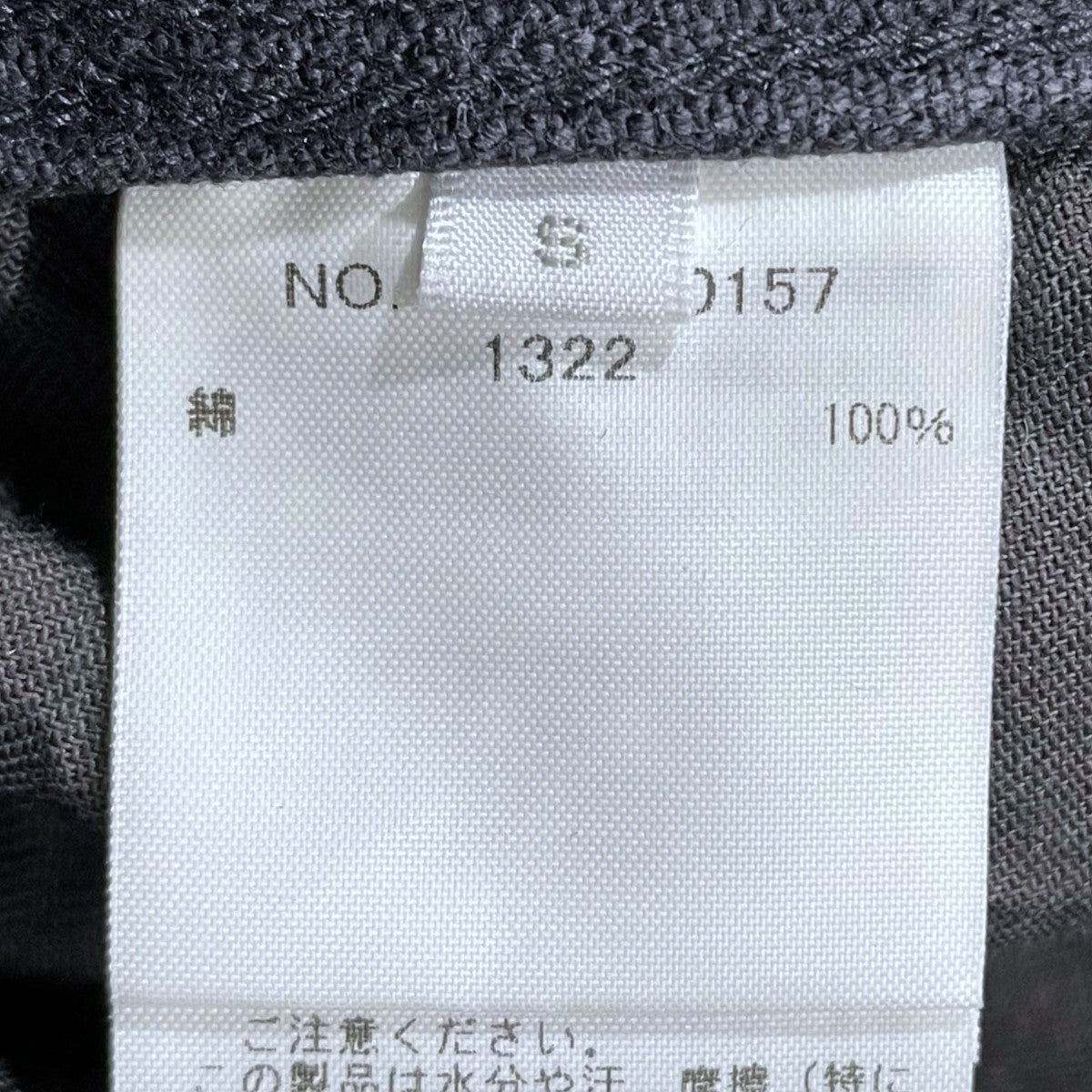 加工パンツ 4220600157