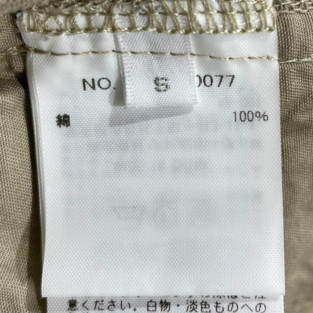 コーデュロイパンツ 4220600077