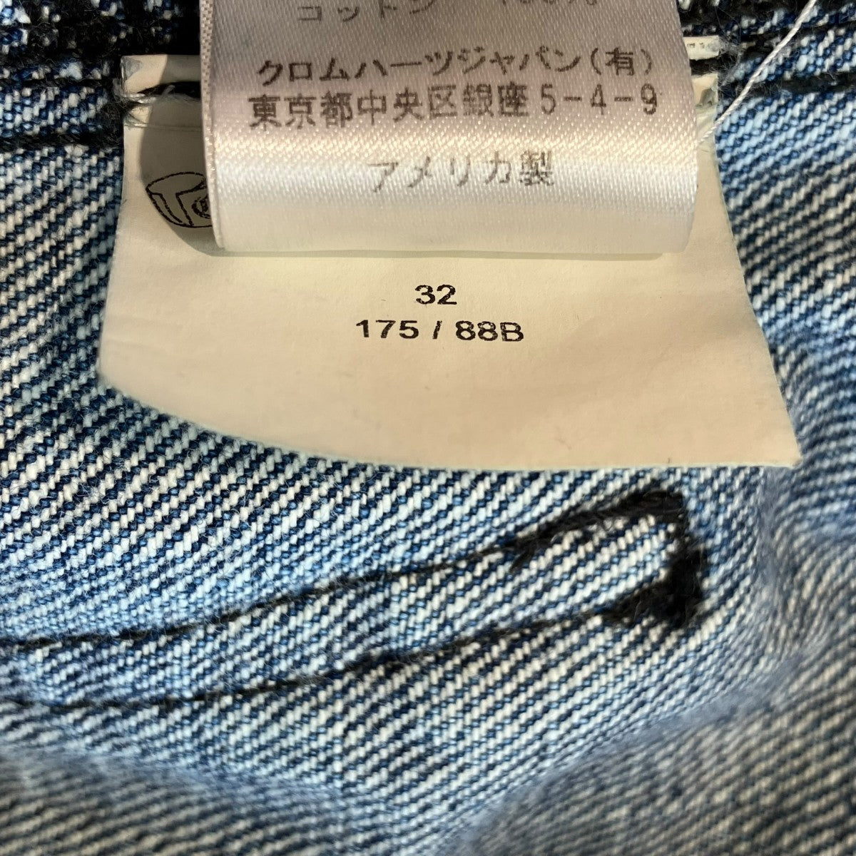 CHROME HEARTS DENIM CARPENTER SHORTSハーフパンツ 古着・中古-5枚目のアイテム画像