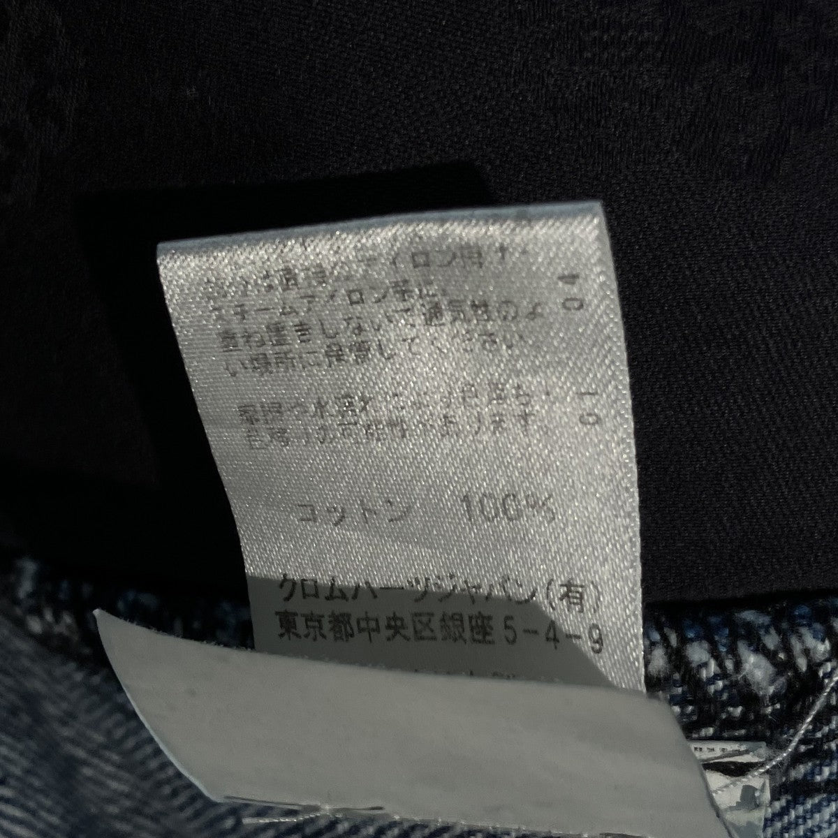 CHROME HEARTS DENIM CARPENTER SHORTSハーフパンツ 古着・中古-6枚目のアイテム画像