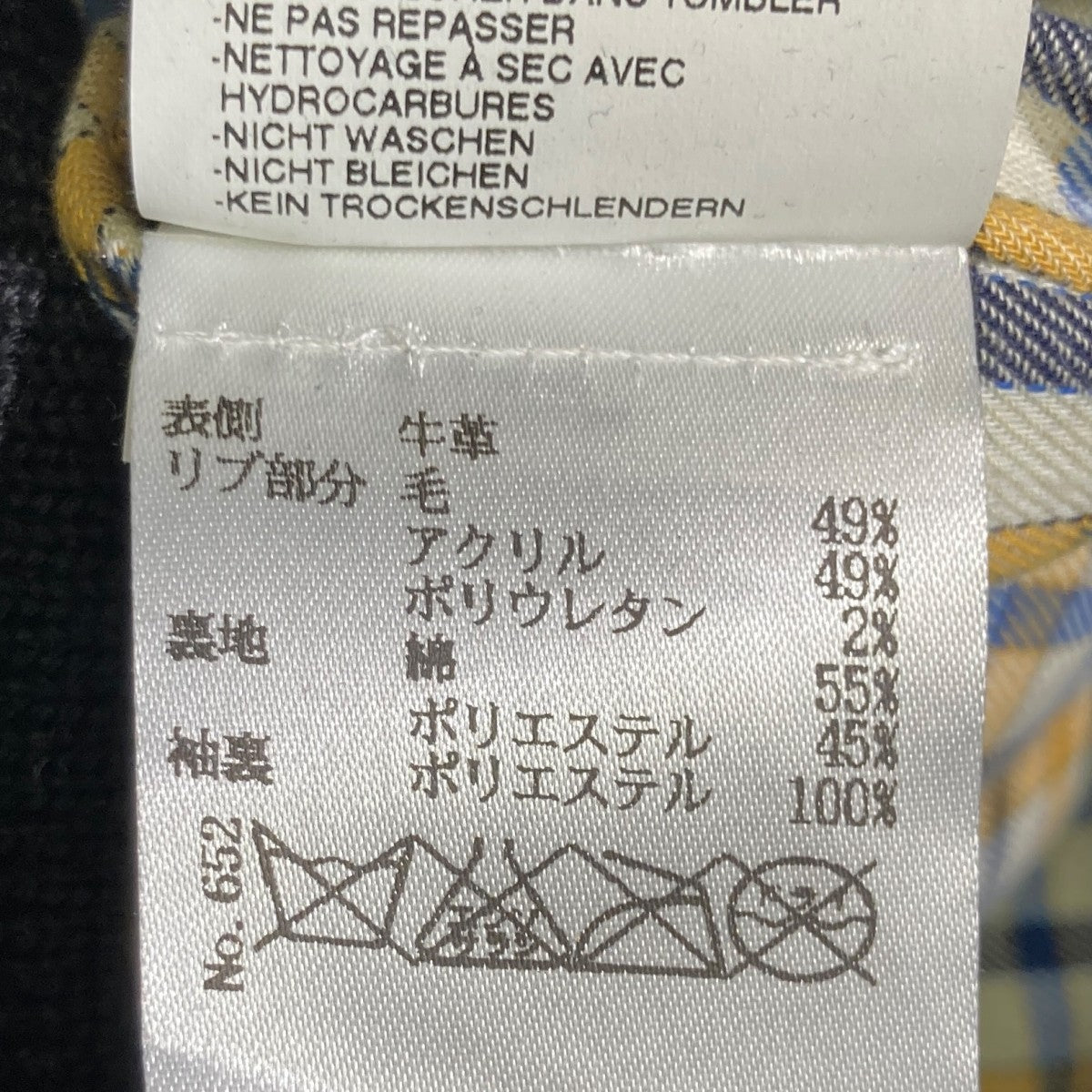 DSQUARED2(ディースクエアード) レザージャケット ブラック サイズ 48