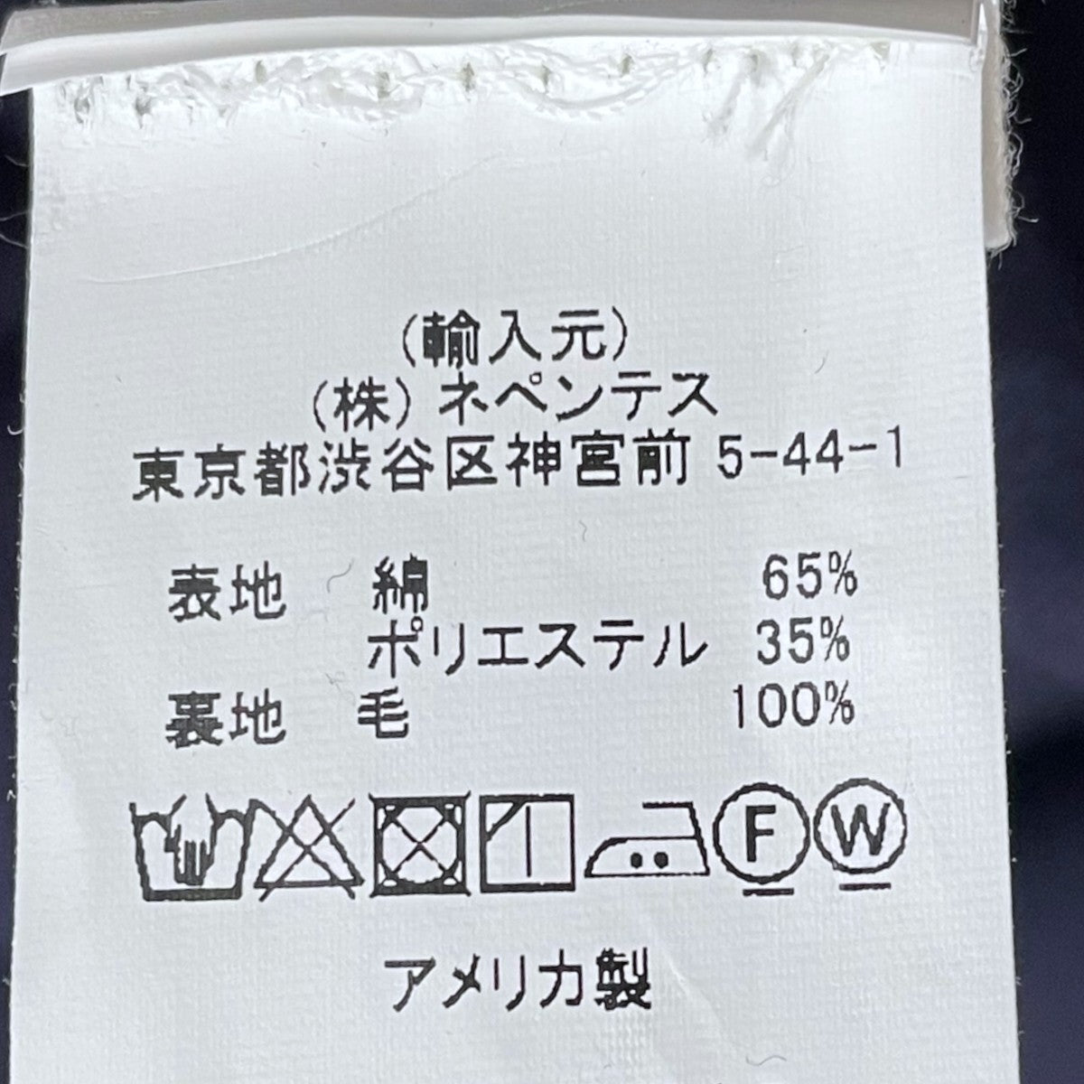 リバーシブルステンカラーコート