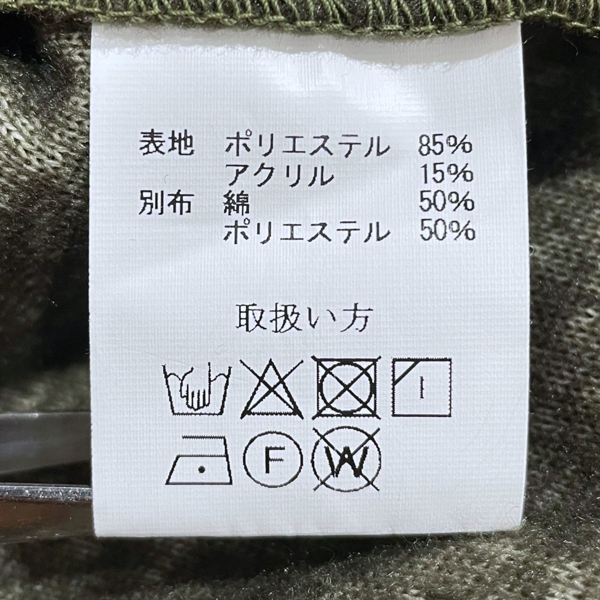 20AW ジップアップフリースジャケット C-2 FLEECE JACKET JG53234