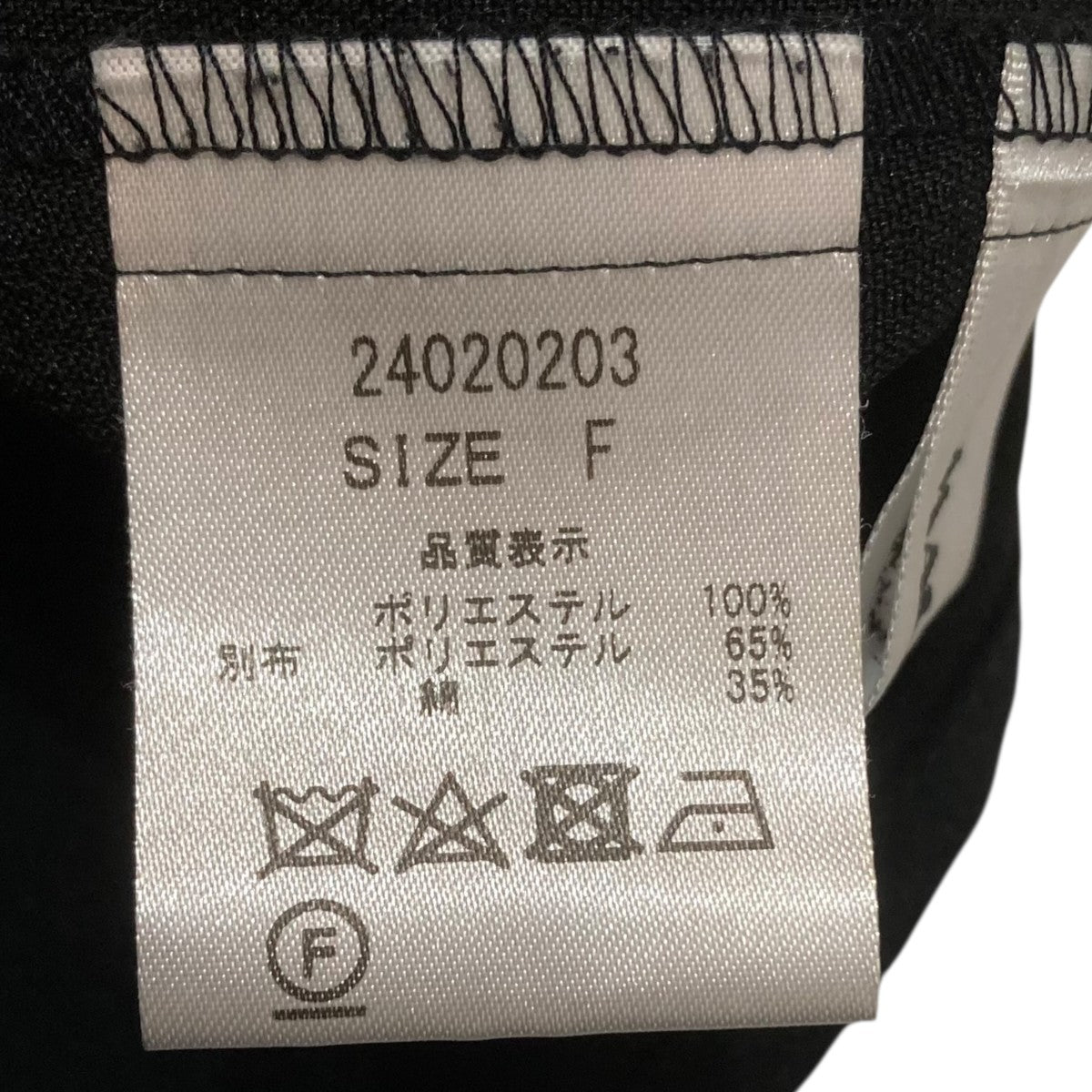 machatt ダブルクロスバイカラードレス 24020203 古着・中古-6枚目のアイテム画像