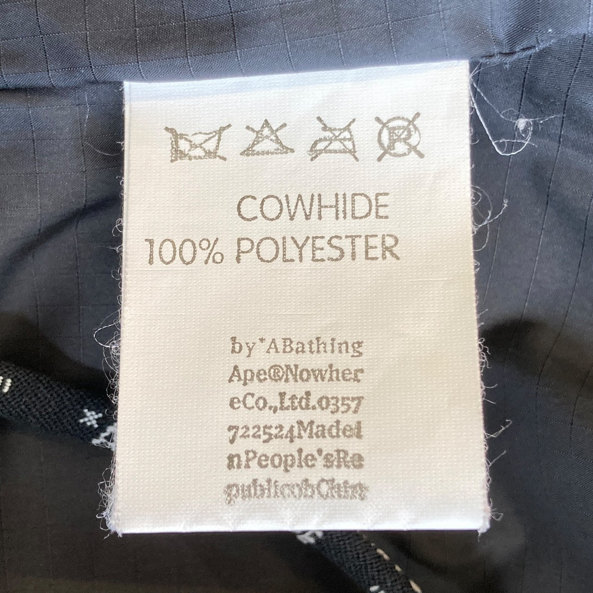 PEEL SLOWLY AND SEEダウンジャケット