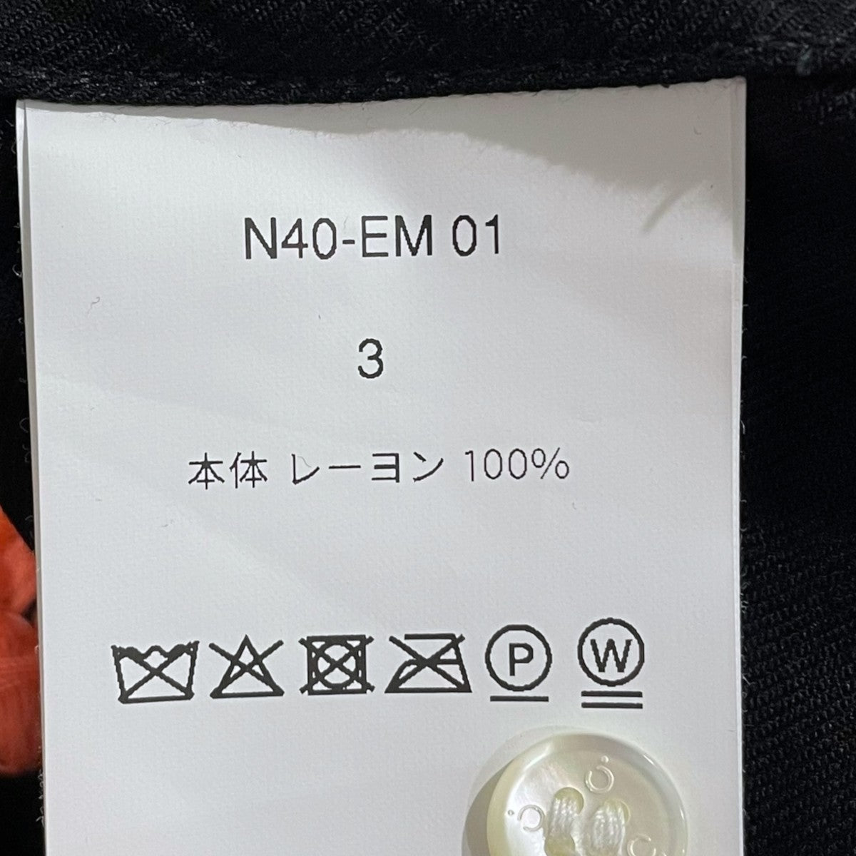 バラ刺繍シャツオープンカラー Rose Embroidery Shirt ローズ エンブロイダリー シャツ  N40-EM 01