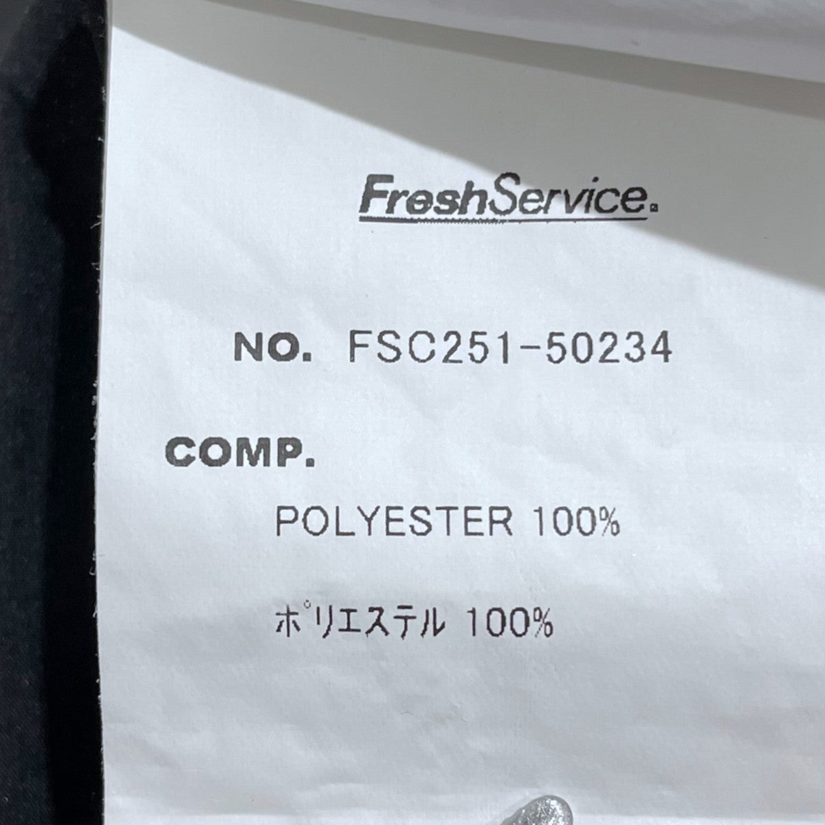 25SS 長袖シャツ MINOTECH TAFFETA TACTICAL POCKET L／S SHIRT ミノテックタフタ タクティカルポケット ロングスリーブシャツ FSC251-50234