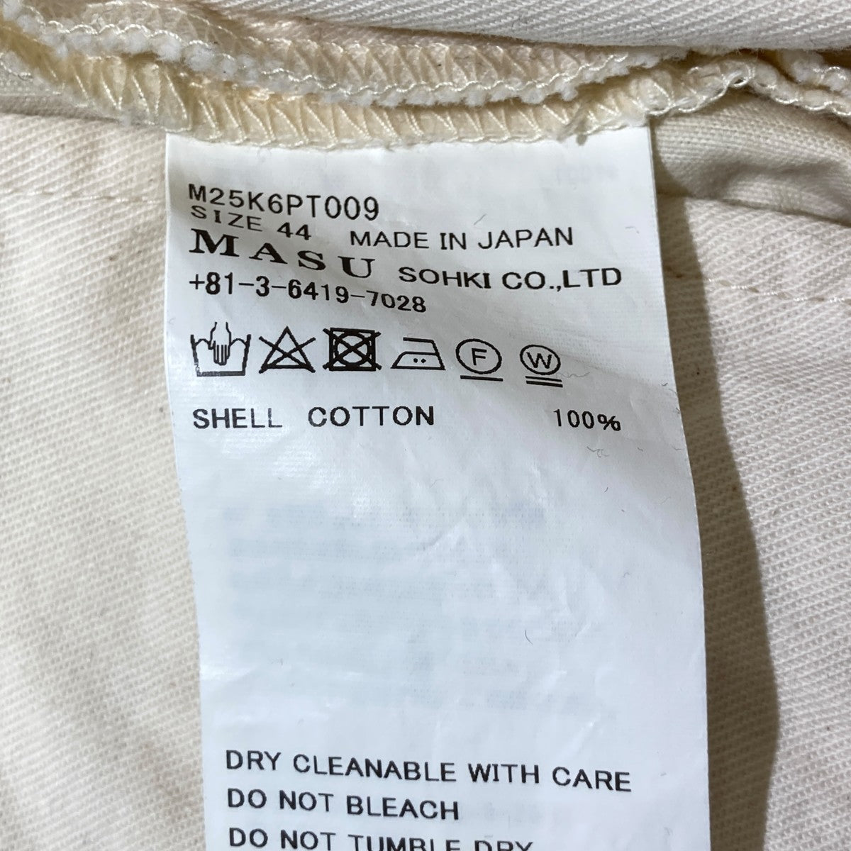 MASU MASU X VERDY M．B．C． MEMORIAL PANTSパンツM25K6PT009 古着・中古-5枚目のアイテム画像