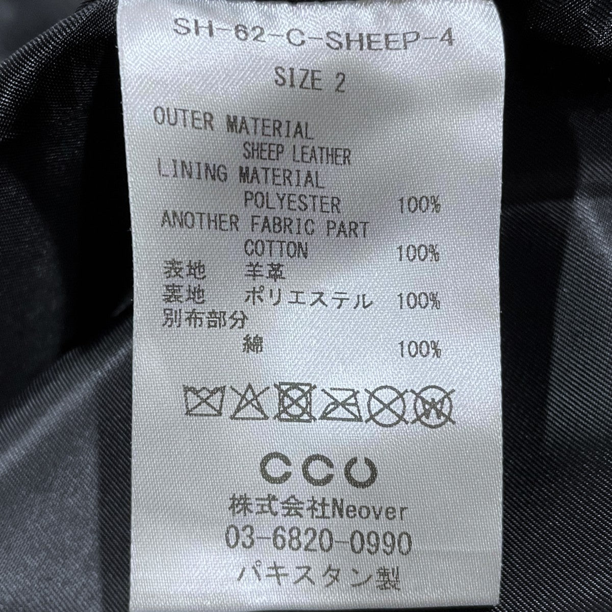 CCU(シーシーユー) 25AW レザージャケット DOUBLE BREASTED JKT ダブル