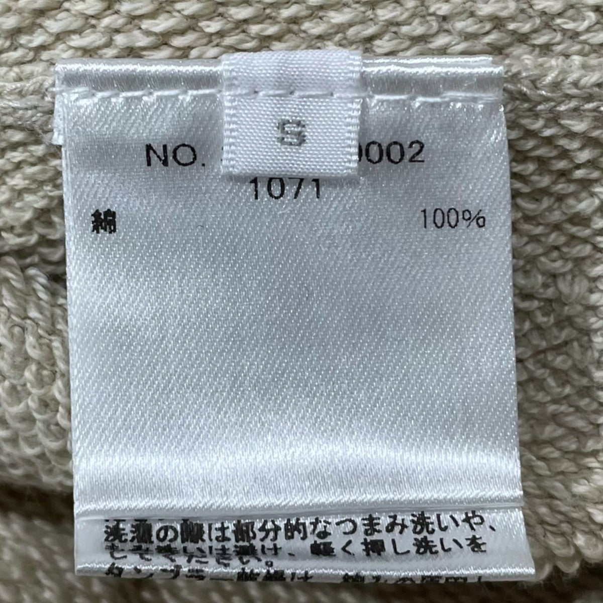 Ron Herman クルーネックスウェットシャツ Crew Neck Sweatshirt 3820800002 古着・中古-5枚目のアイテム画像