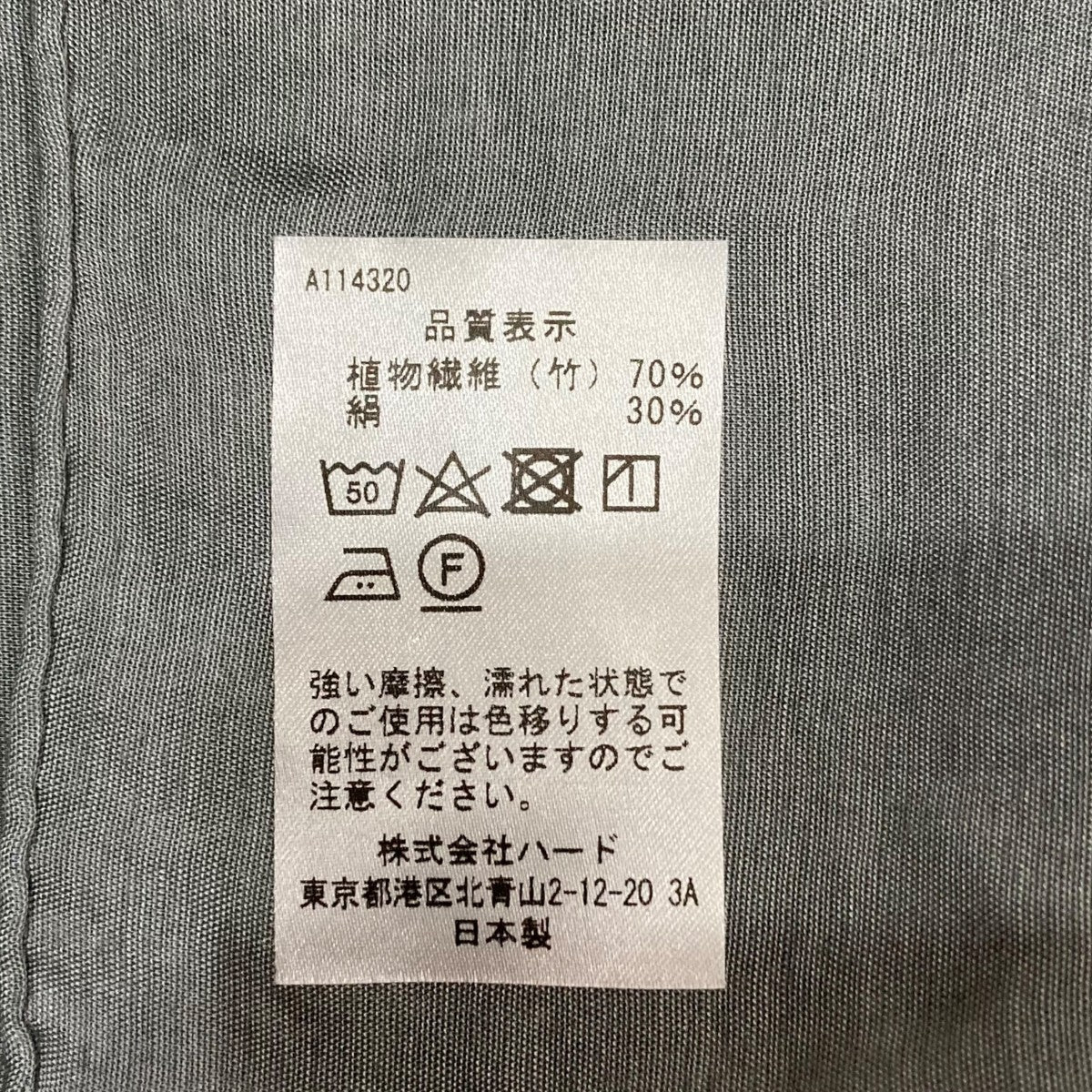 スカーフ