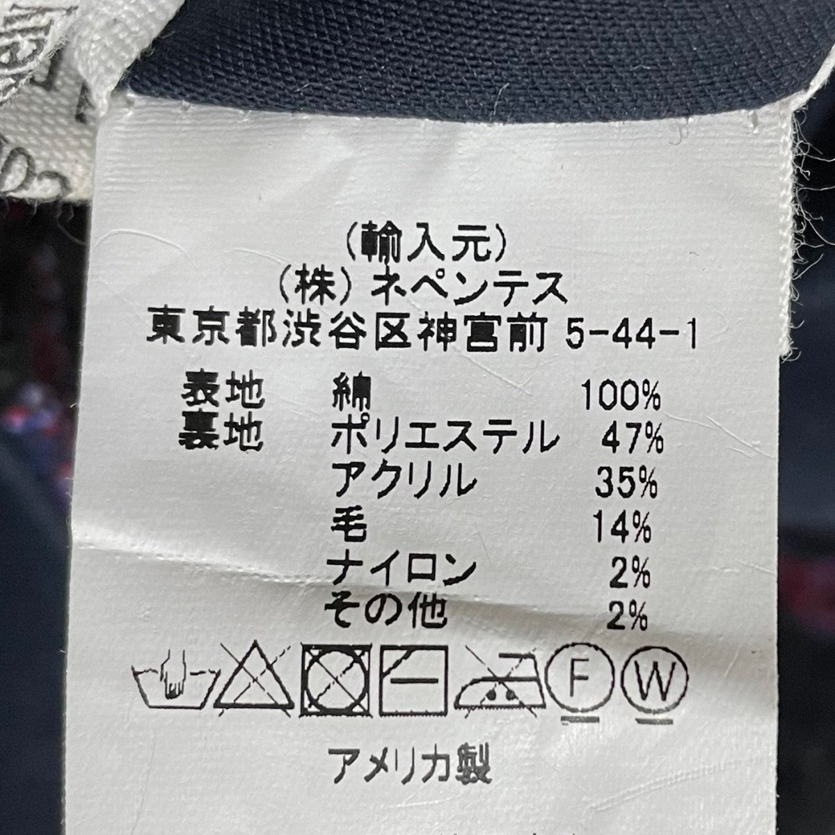 19AW リバーシブルベスト Over Vest Rug Jacquard オーバーベスト ラグジャガード