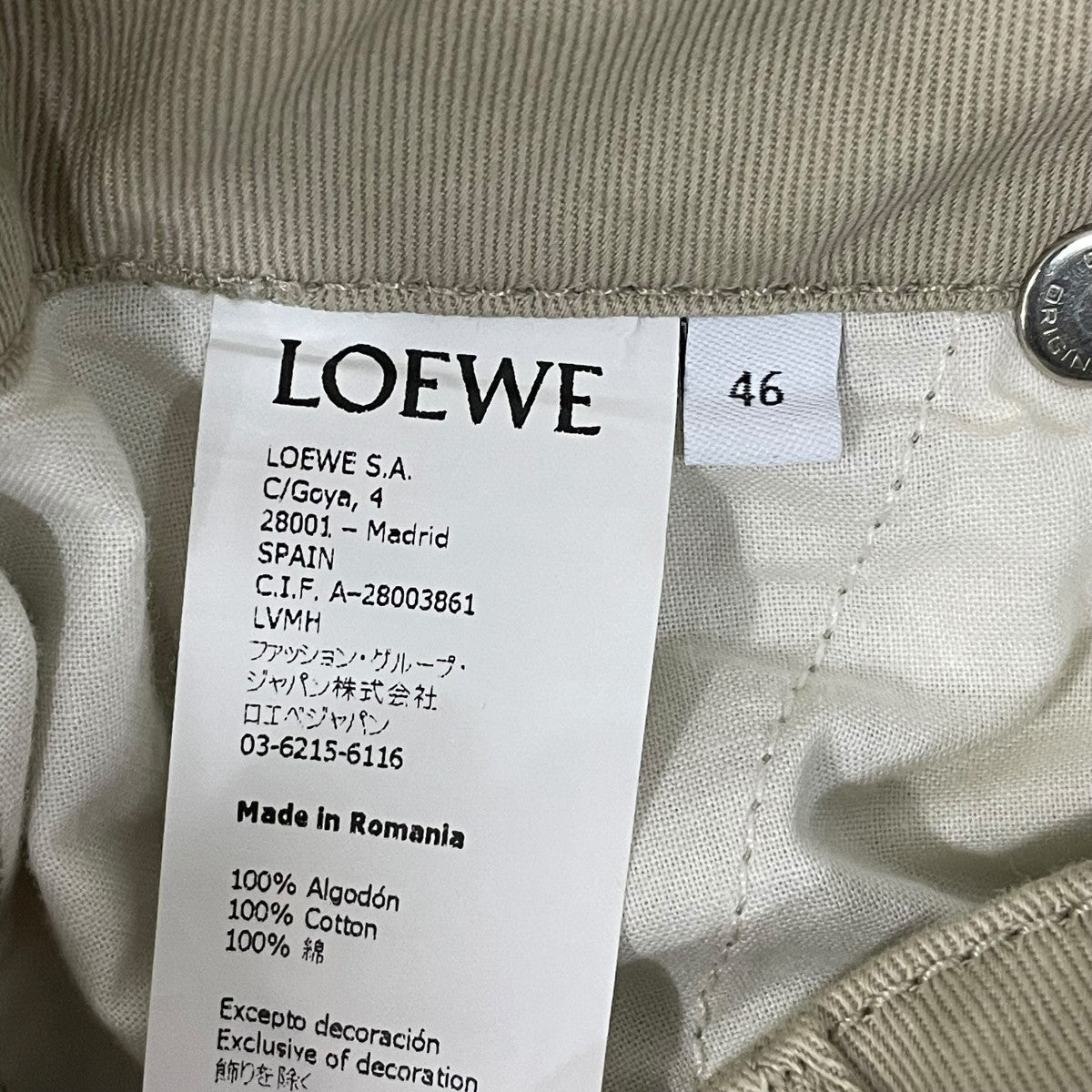 LOEWE(ロエベ) ショートパンツ1718587 1718587 ベージュ サイズ 46