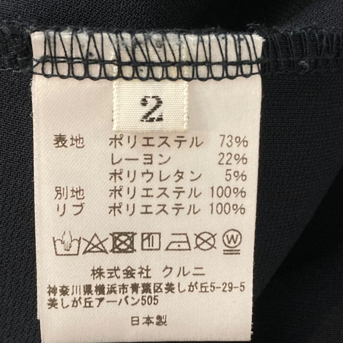プルオーバーシャツ20-AW-034