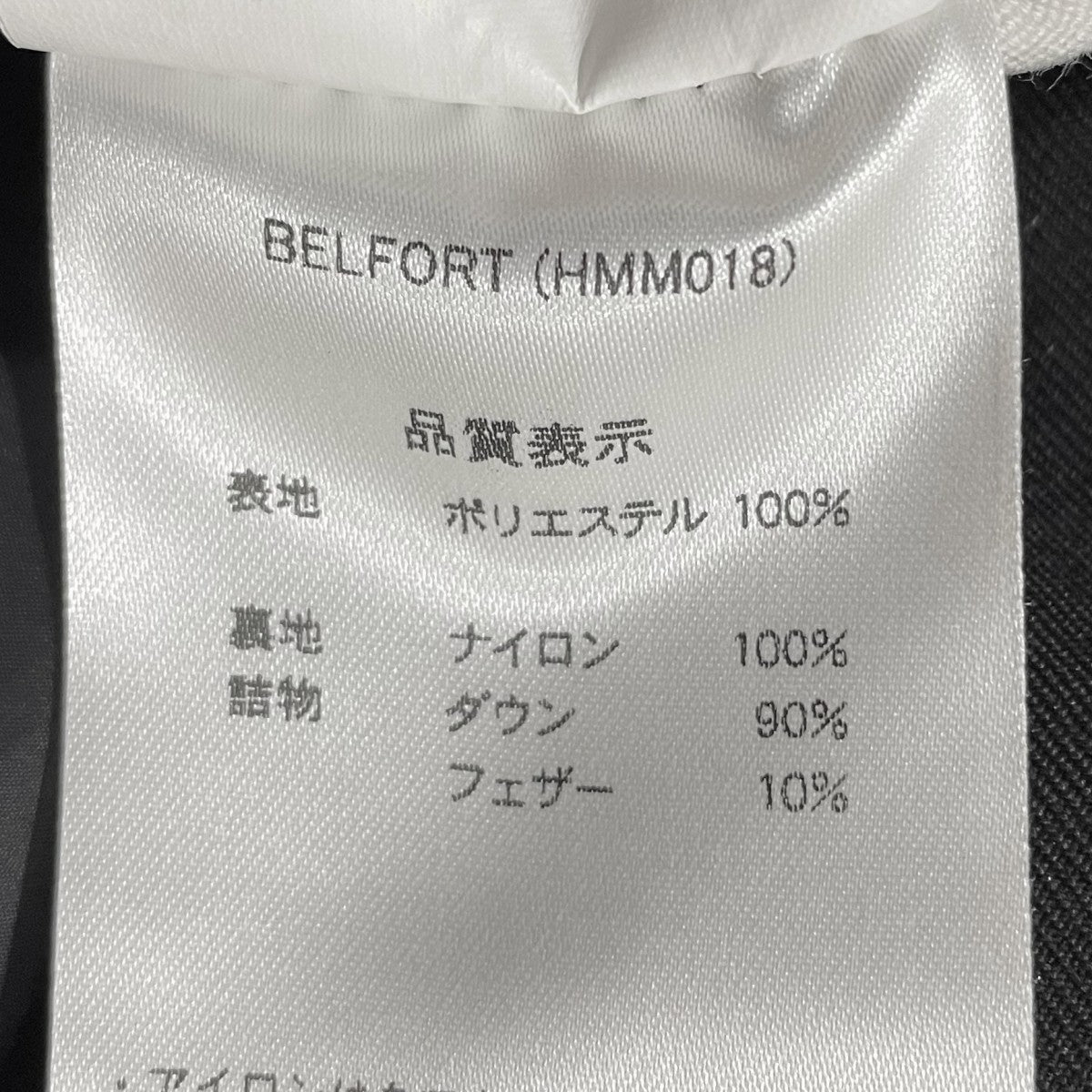 ダウンジャケット BELFORT ベルフォール HMM018