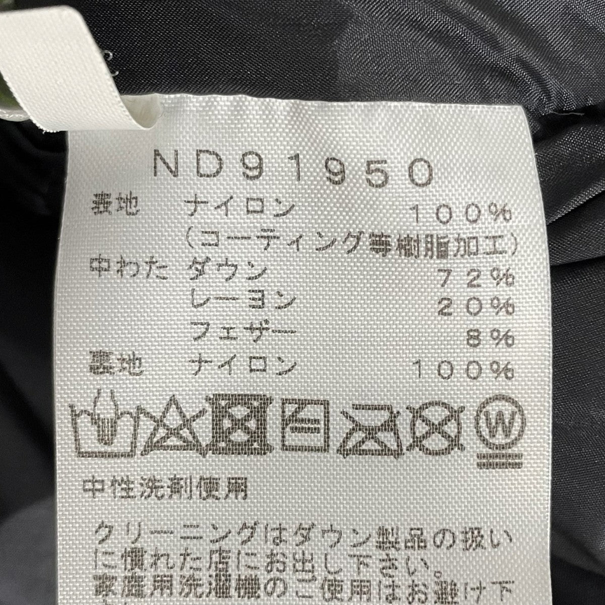 ダウンジャケット Baltro Light Jacket バルトロライトジャケット ND91950