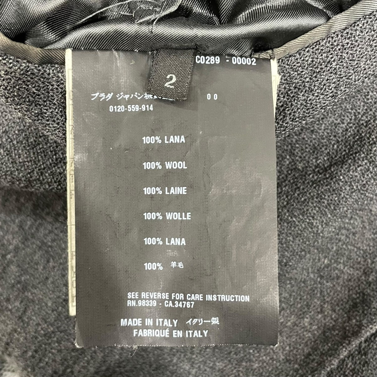 PRADA ジャケット 古着・中古-6枚目のアイテム画像