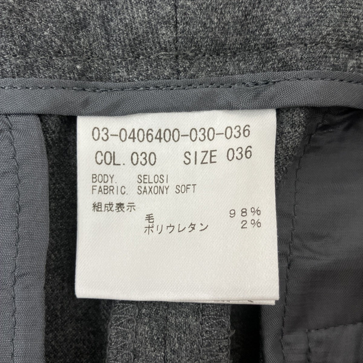 スラックス