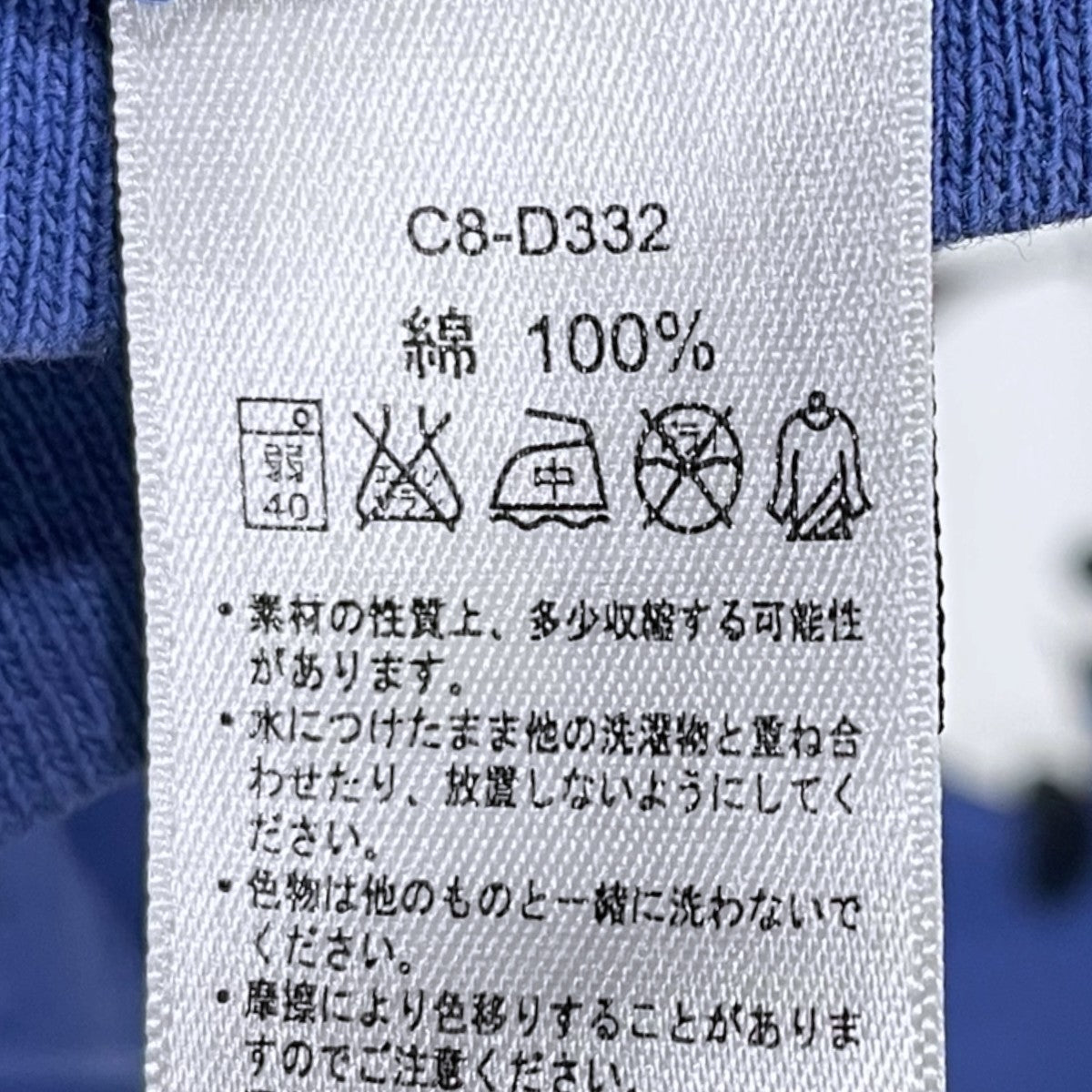 Champion×Ron Herman×Disney ミッキープリントTシャツ C8-D332 C8-D332