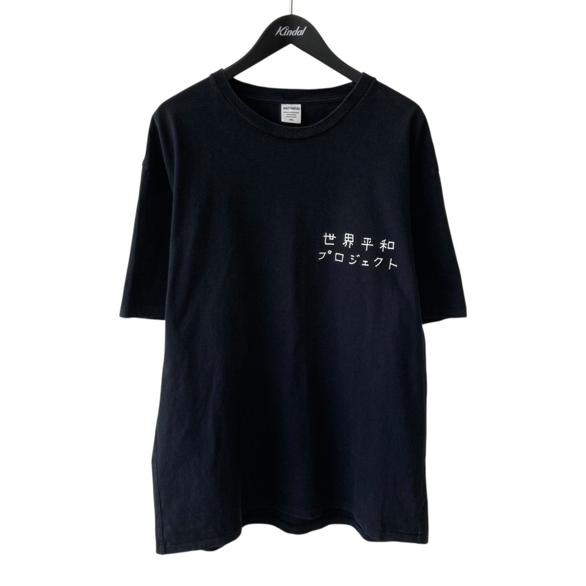WACKO MARIA 世界平和プロジェクトTシャツ 古着・中古-1枚目のアイテム画像