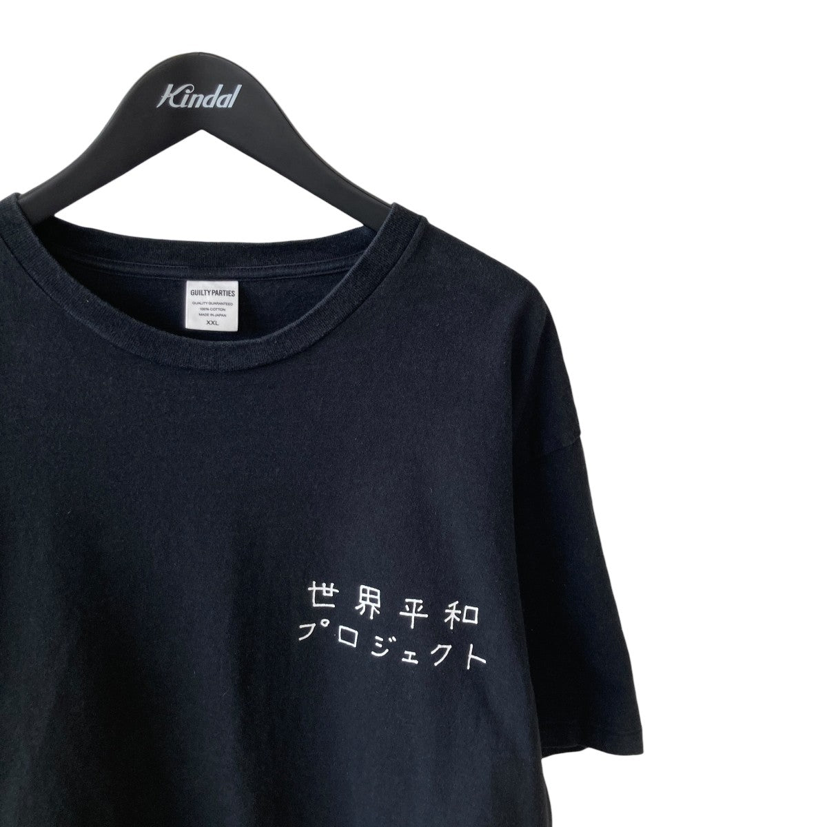 WACKO MARIA 世界平和プロジェクトTシャツ 古着・中古-3枚目のアイテム画像