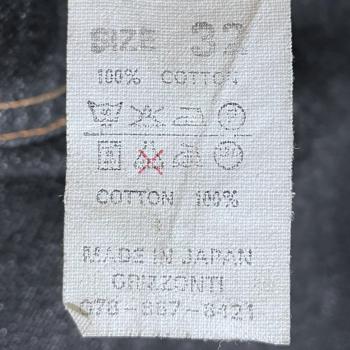 DENIME(ドゥニーム) デニムパンツ ORIZZONTI オリゾンティ インディゴ