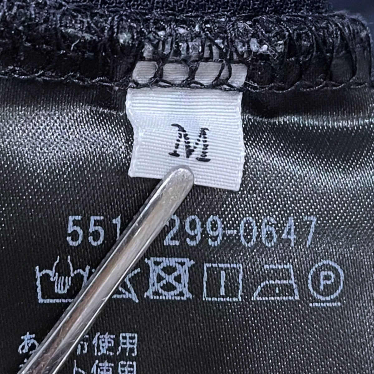 UNITED ARROWS ＆ SONS×DAISUKE OBANA 23SS ドルマンスリーブTシャツ D／SL TEE ドロップショルダーティー 5517-299-0647 古着・中古-5枚目のアイテム画像