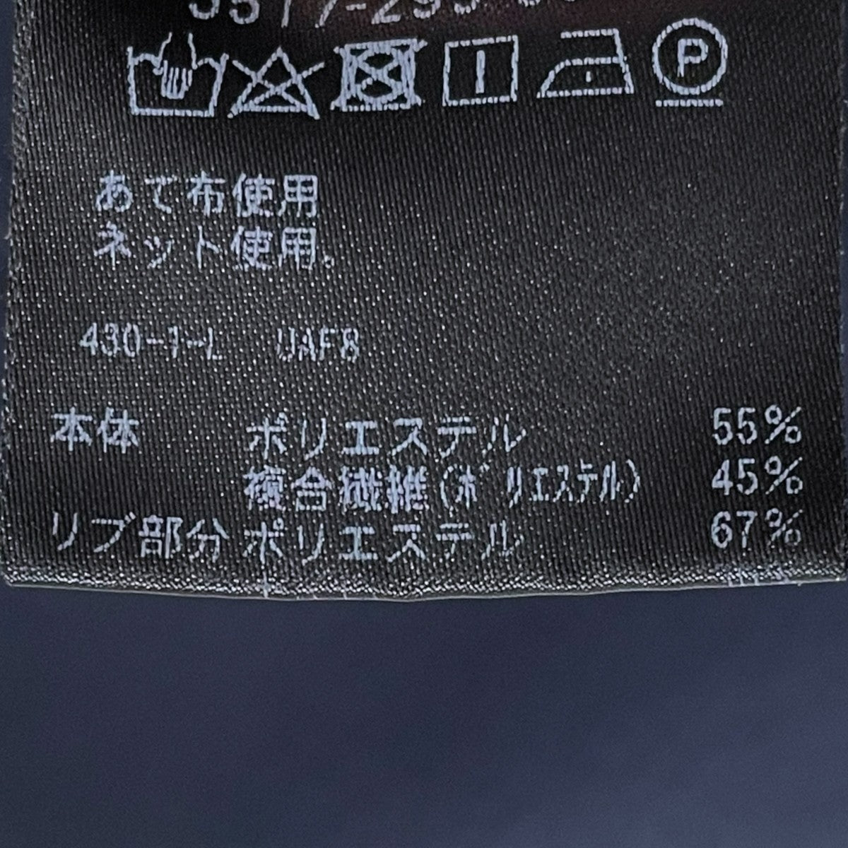 UNITED ARROWS ＆ SONS×DAISUKE OBANA 23SS ドルマンスリーブTシャツ D／SL TEE ドロップショルダーティー 5517-299-0647 古着・中古-6枚目のアイテム画像