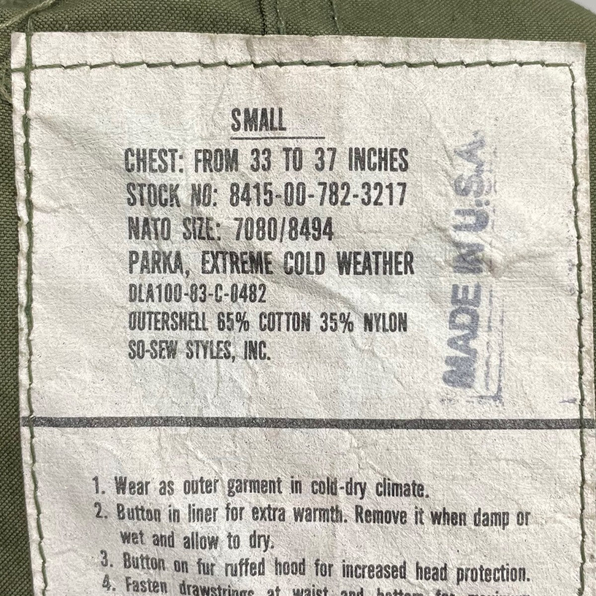 ライナー付き モッズコート 8415-00-782-3217／8415-782-2882