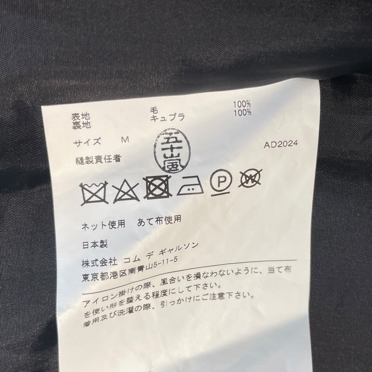 25SSオールインワン3O-U002