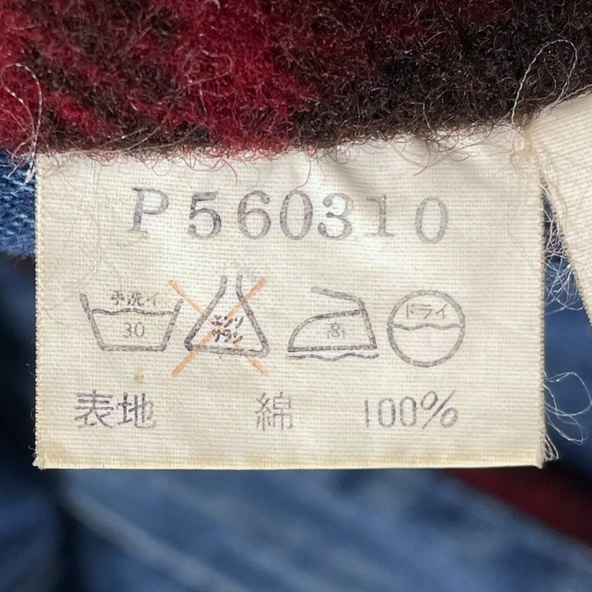 デニムハンティングジャケット シンガポール製