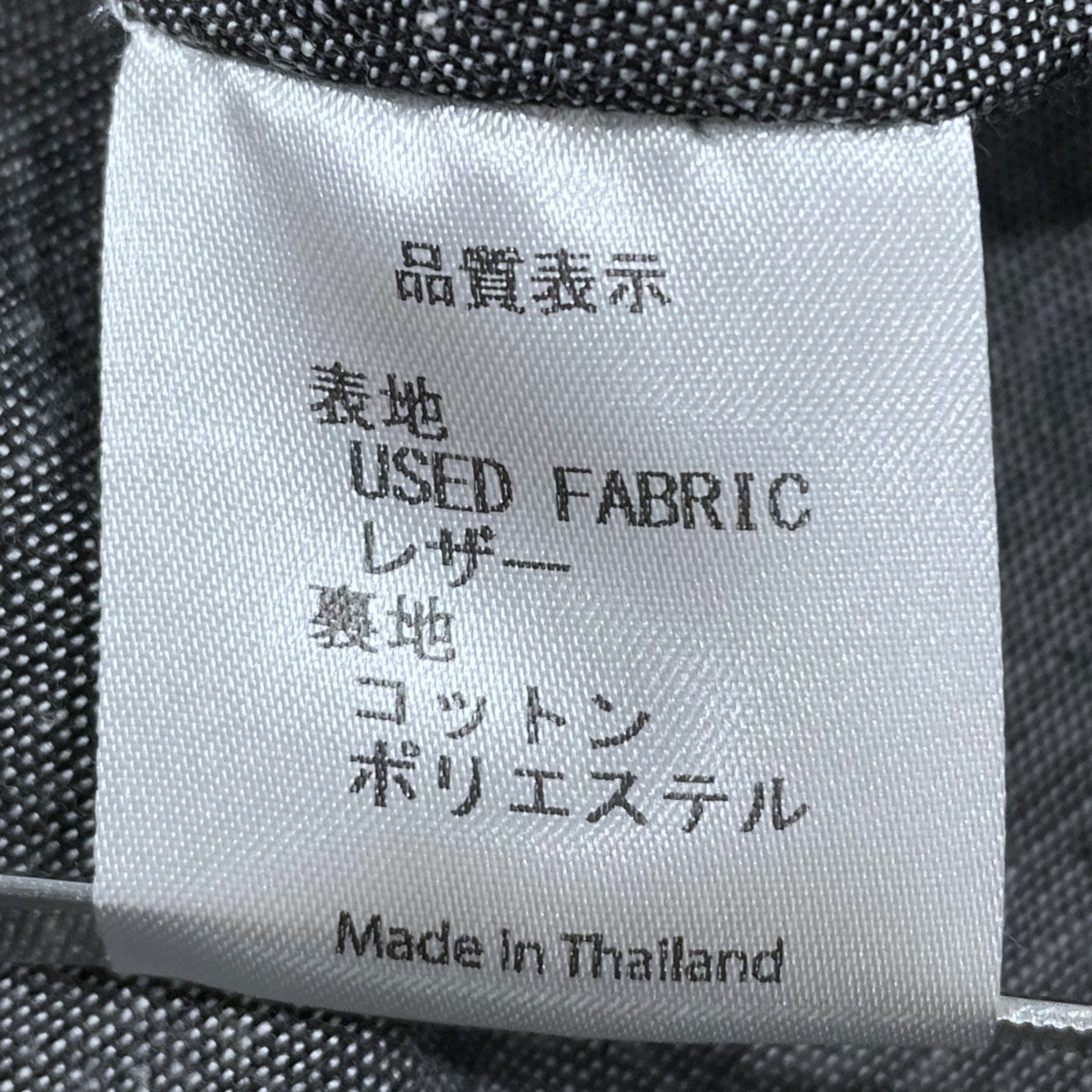 リメイクレザージャケット UK MK4 LEATHER JACKET