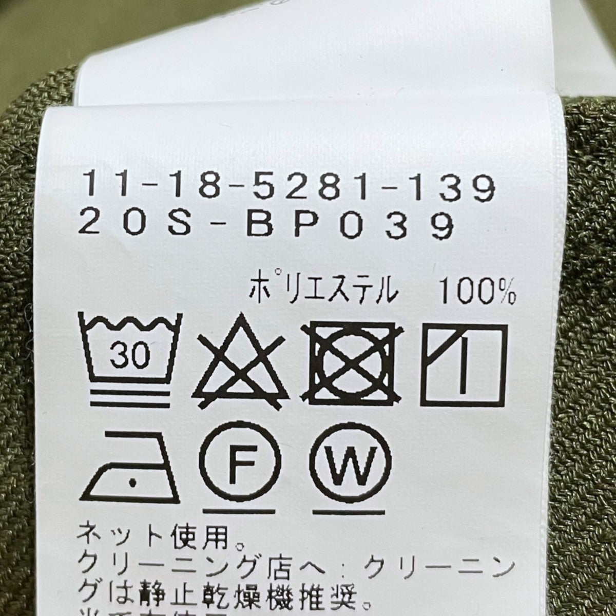 20SS ツイルミリタリートロピカルジャケット Twill Military Tropical Jacket 11-18-5281-139