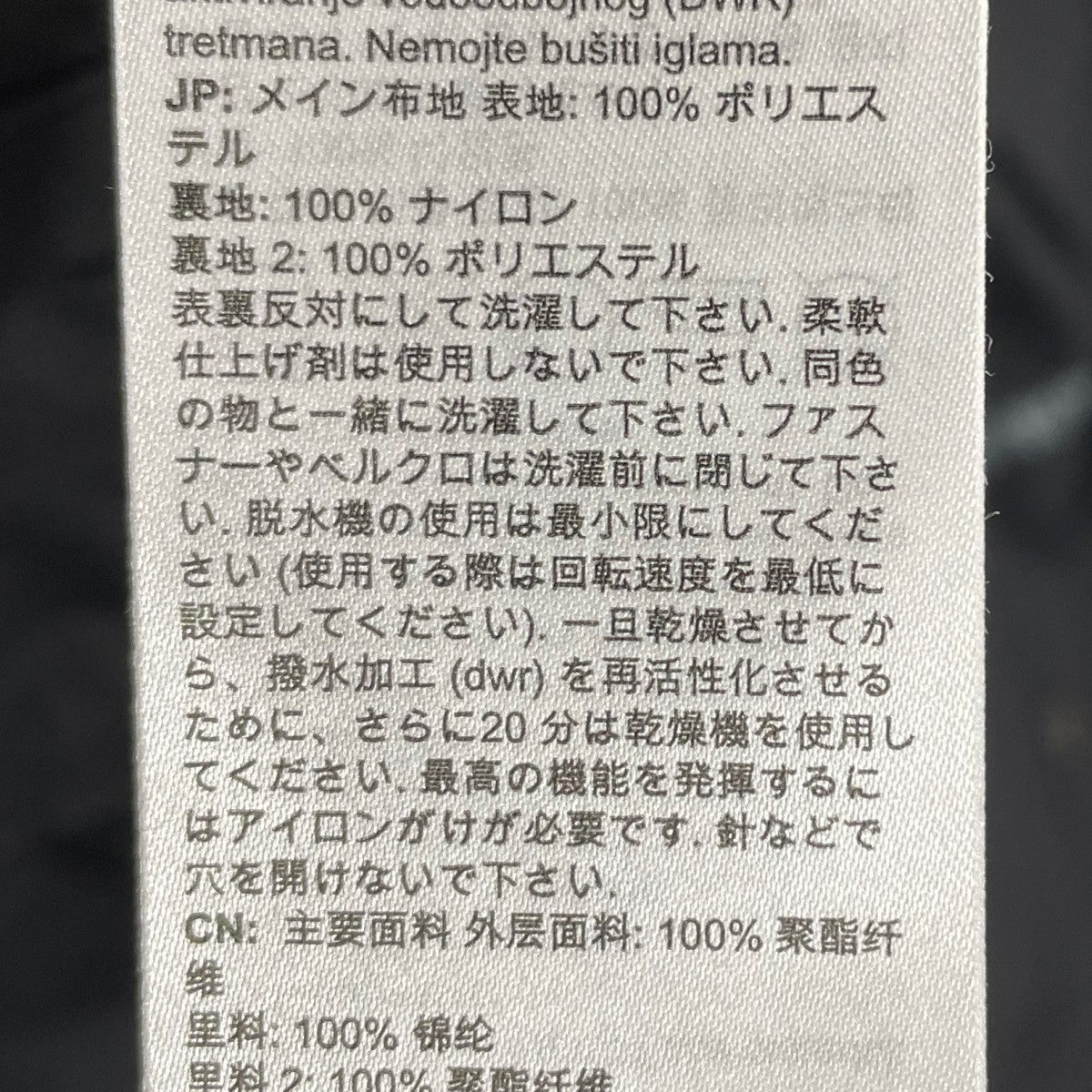 25AW マウンテンパーカー Obelisk Gore-Tex Zip-In HS Coat Asian Fit オベリスク ゴアテックス ジップイン ハードシェルコート 1010-31670