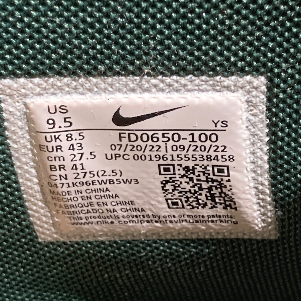 NIKE Terminator High Noble GreenハイカットスニーカーFD0650-100 古着・中古-6枚目のアイテム画像