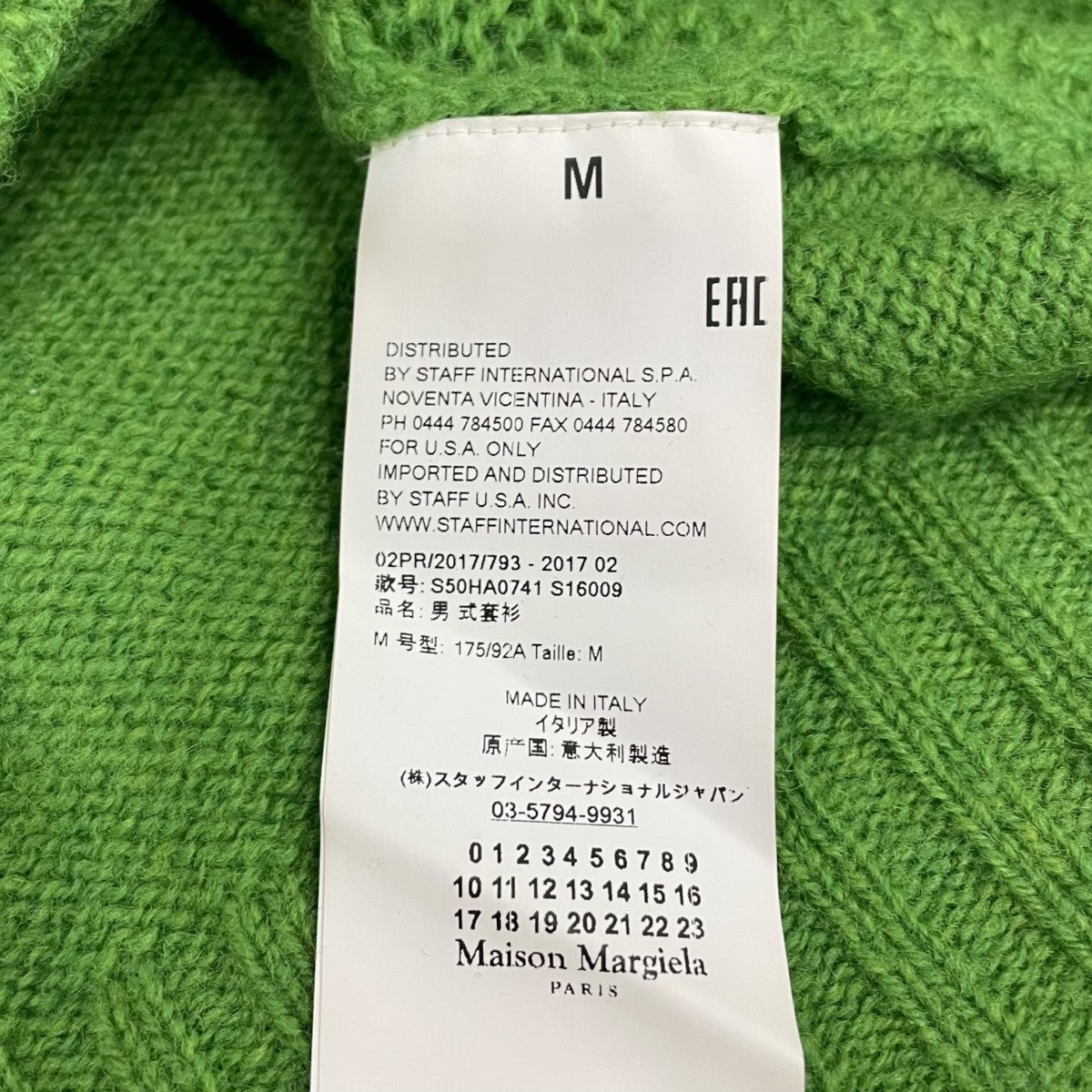 Maison Margiela(メゾンマルジェラ) クルーネック ニットS50HA0741