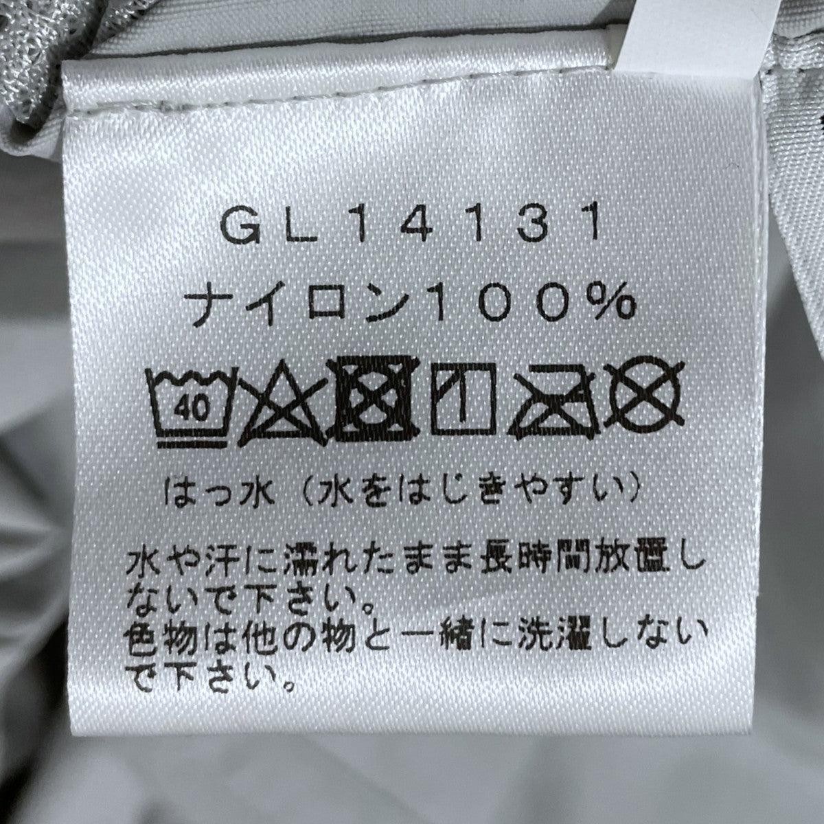 GOLDWIN 24SS フーデッドナイロンロングコート Wind Light Over Coat ウインドライトオーバーコート GL14131 古着・中古-7枚目のアイテム画像