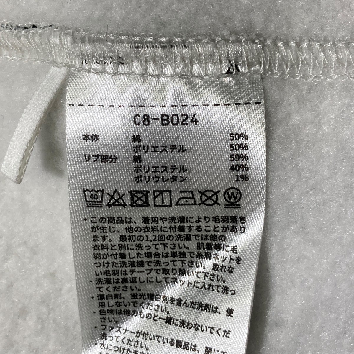Academy ／ Crew Neck ／ CTPL GrayトレーナーC8-B024