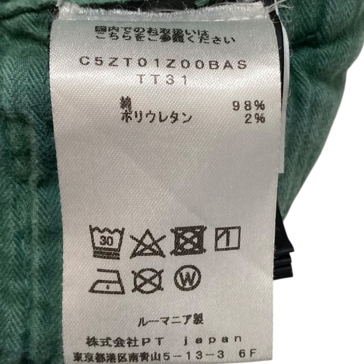 コーデュロイパンツINDIE
