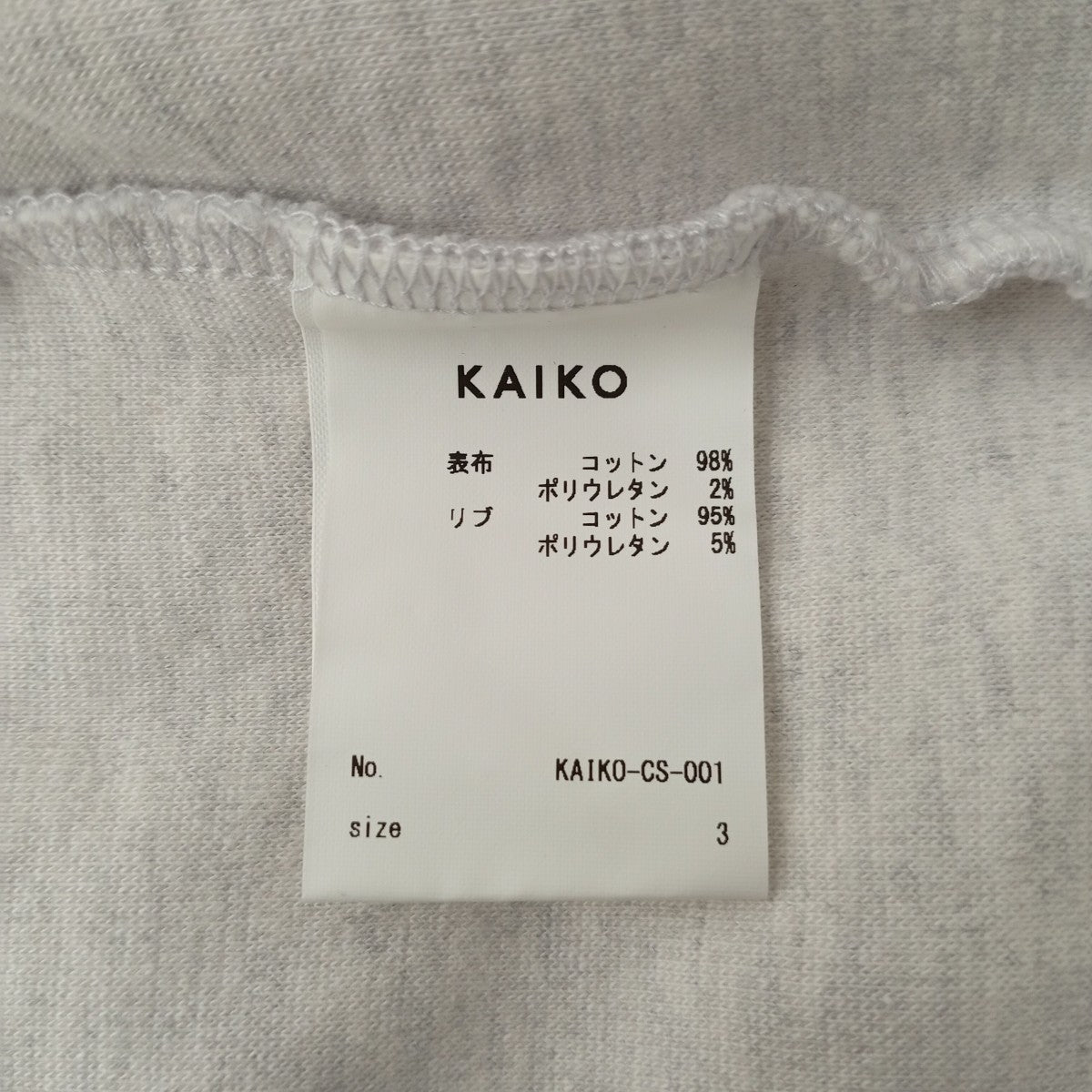 KAIKO モックネックカットソー 古着・中古-4枚目のアイテム画像