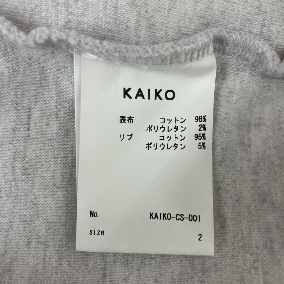 KAIKO モックネックカットソー 古着・中古-4枚目のアイテム画像