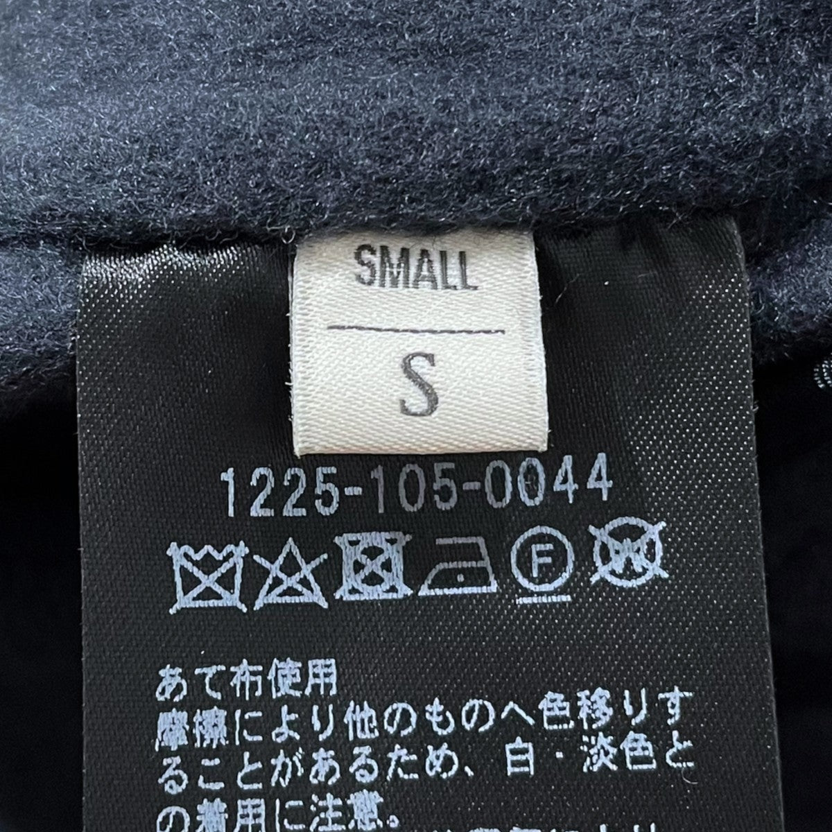 23AW ステンカラーコート メルトンバルカラーコート 1225-105-0044