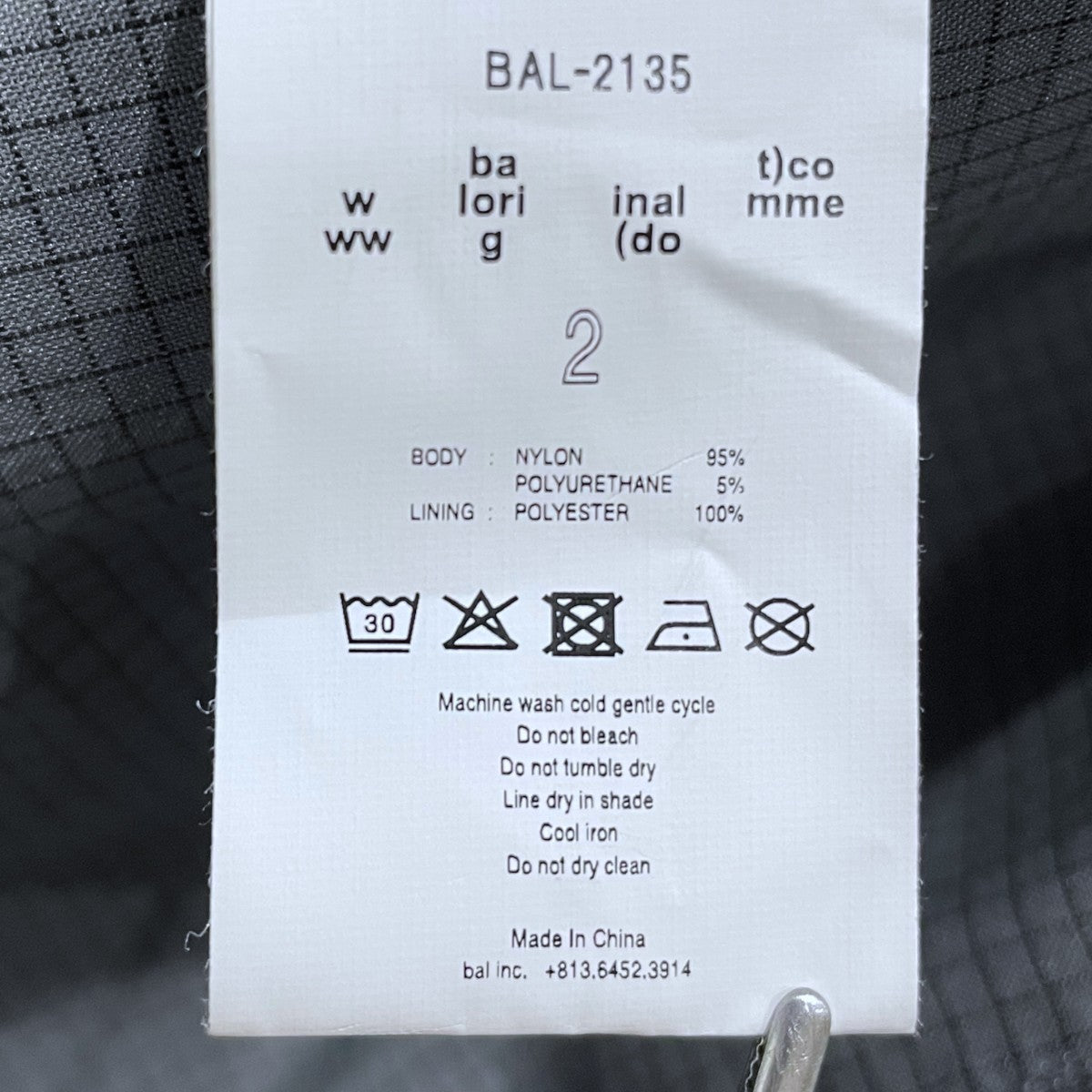 防水シェルジャケット マウンテンパーカー TAPED SEAM WATER PROOF JACKET テープド シーム ウォータープルーフジャケット BAL-2135